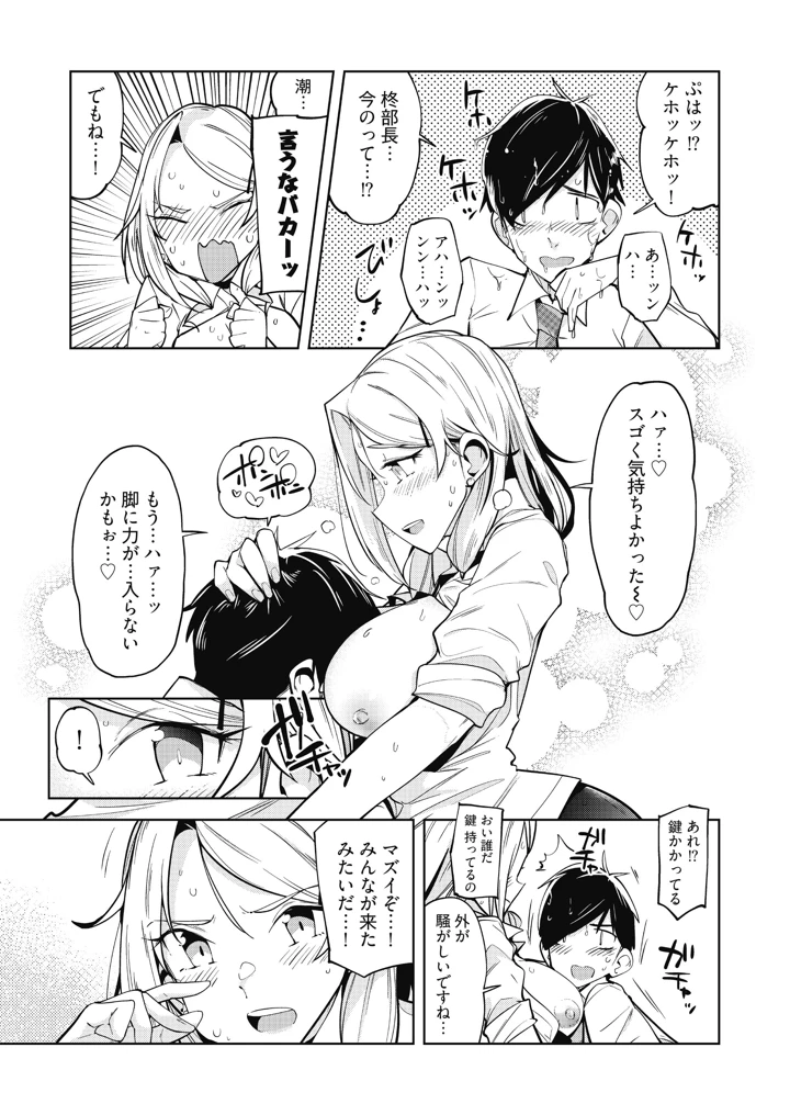 47ページ目