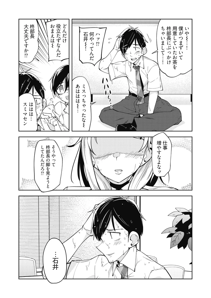 49ページ目