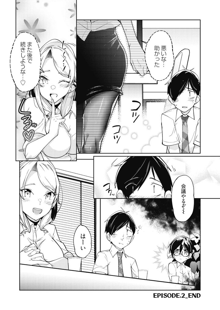 50ページ目