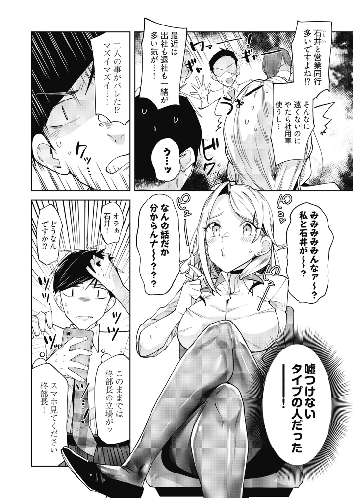 52ページ目