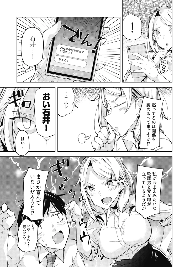 53ページ目