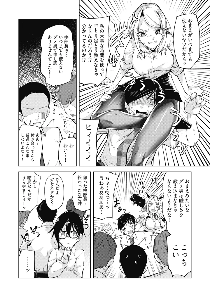54ページ目