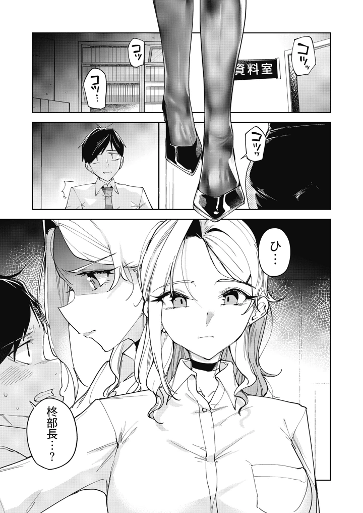 55ページ目