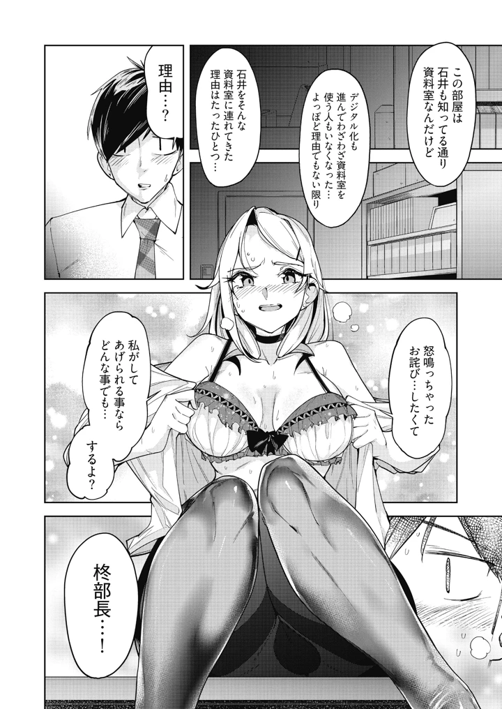 56ページ目