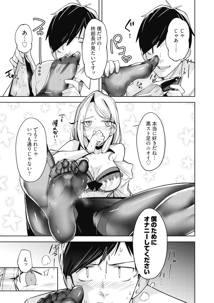 57ページ目