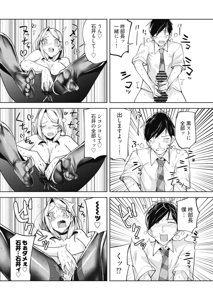 63ページ目