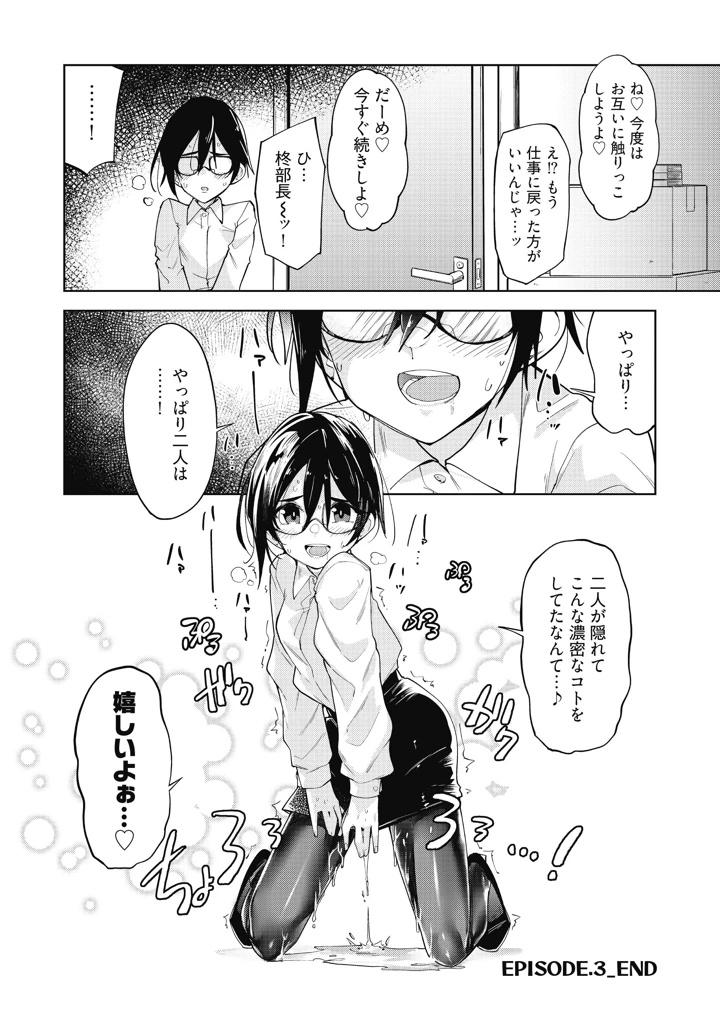 66ページ目