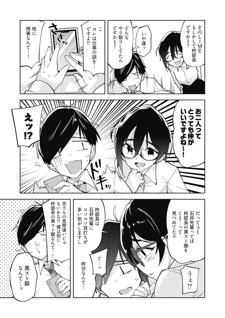 69ページ目