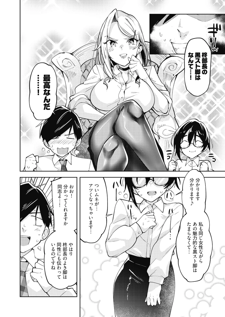 70ページ目