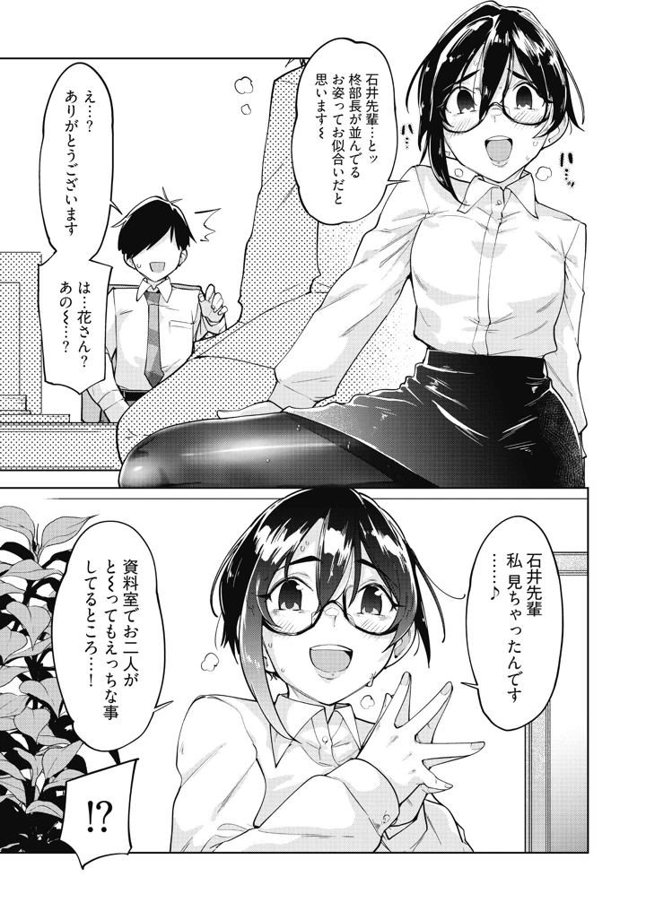 71ページ目