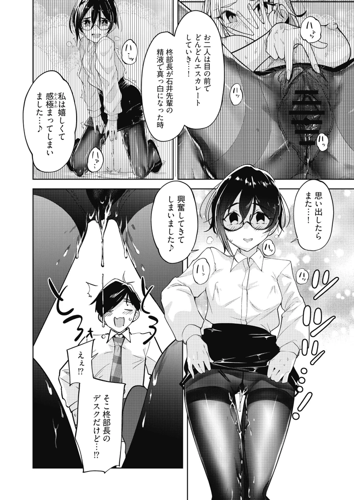 72ページ目