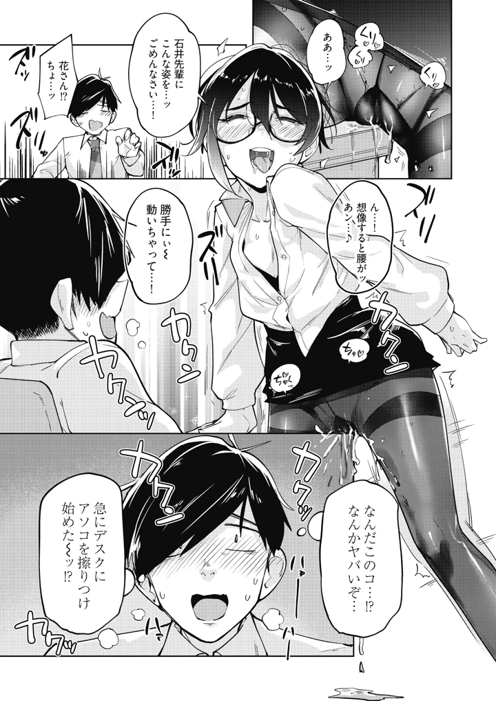 73ページ目