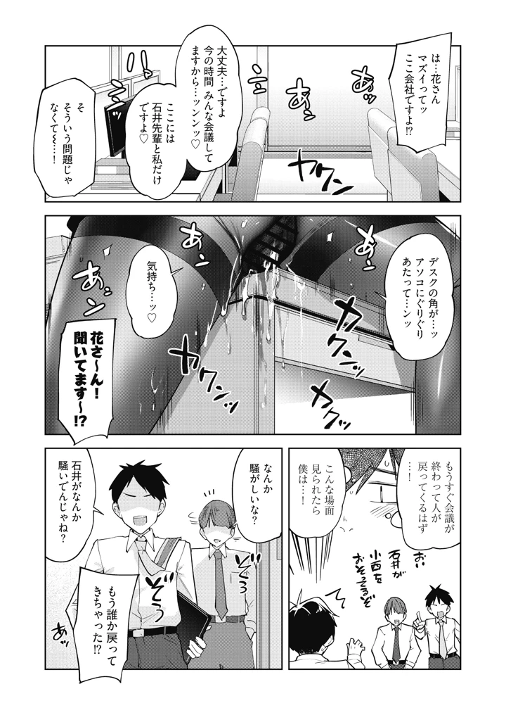 74ページ目
