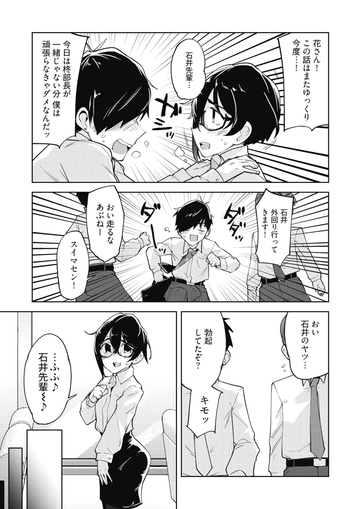 75ページ目