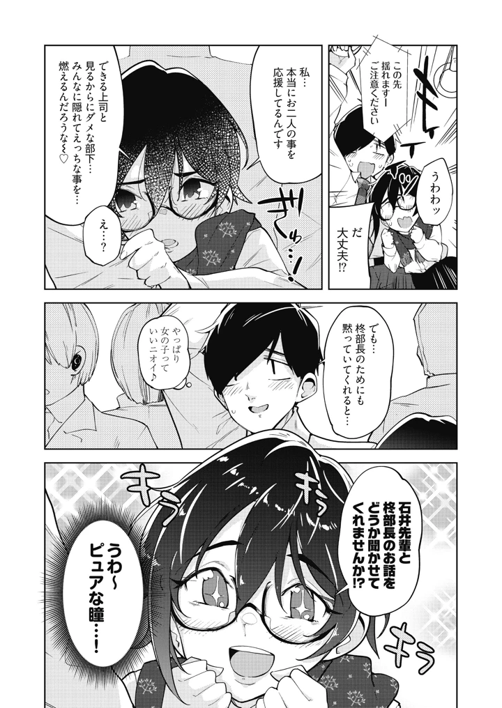 79ページ目