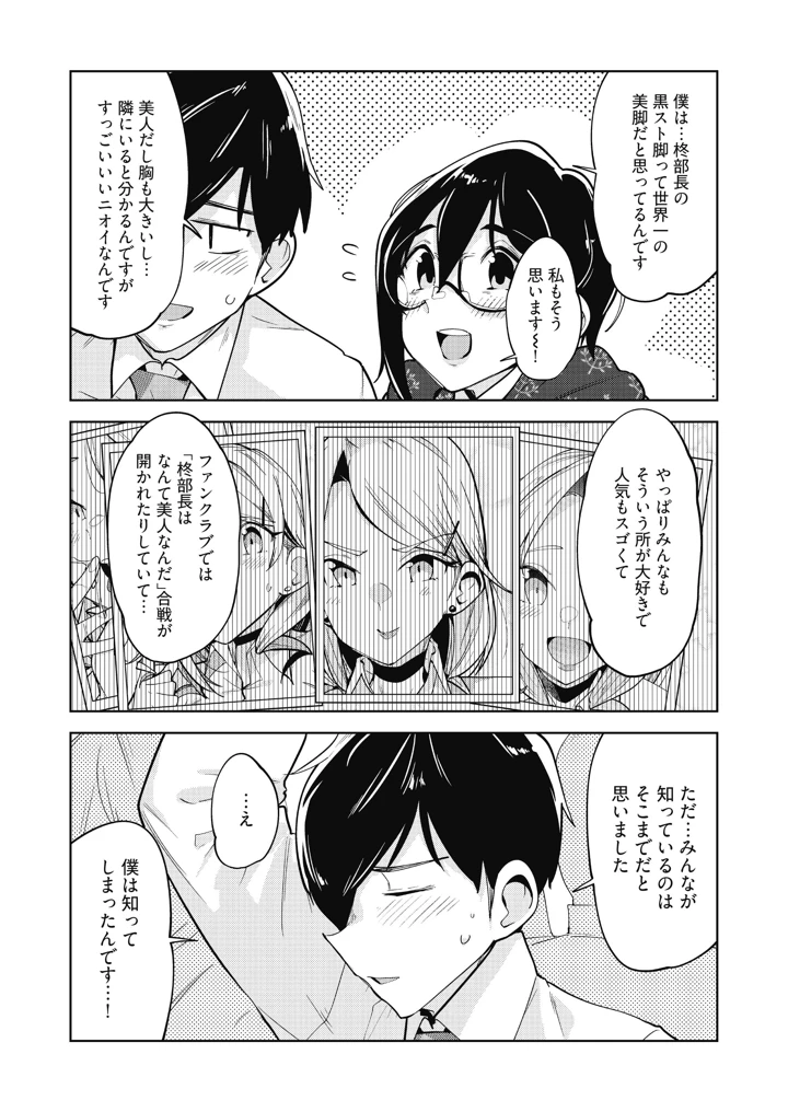 80ページ目