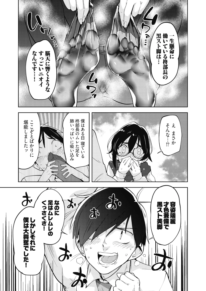 81ページ目