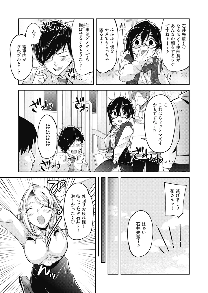 89ページ目