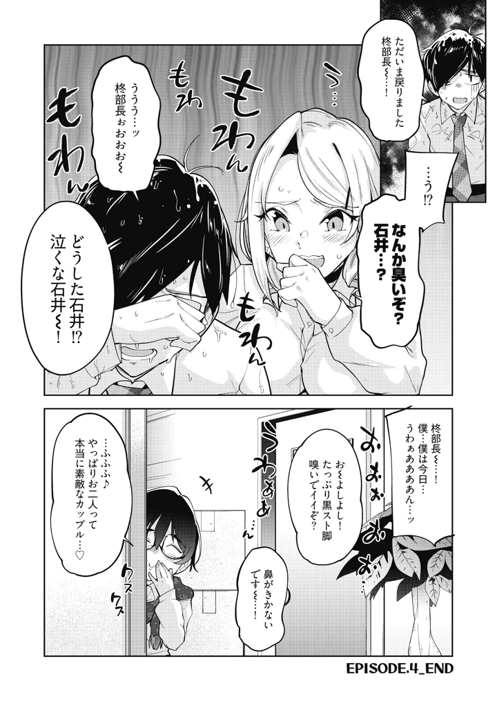90ページ目