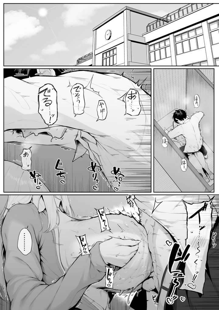 3ページ目