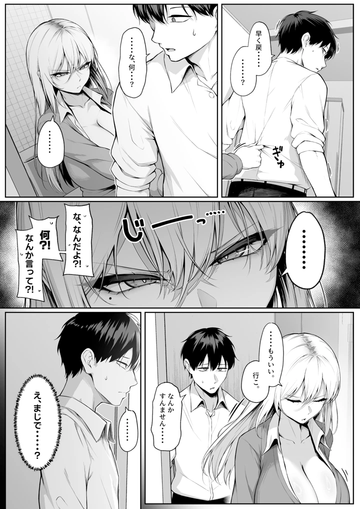 5ページ目