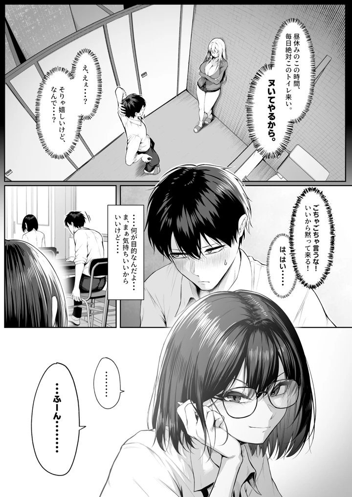 6ページ目