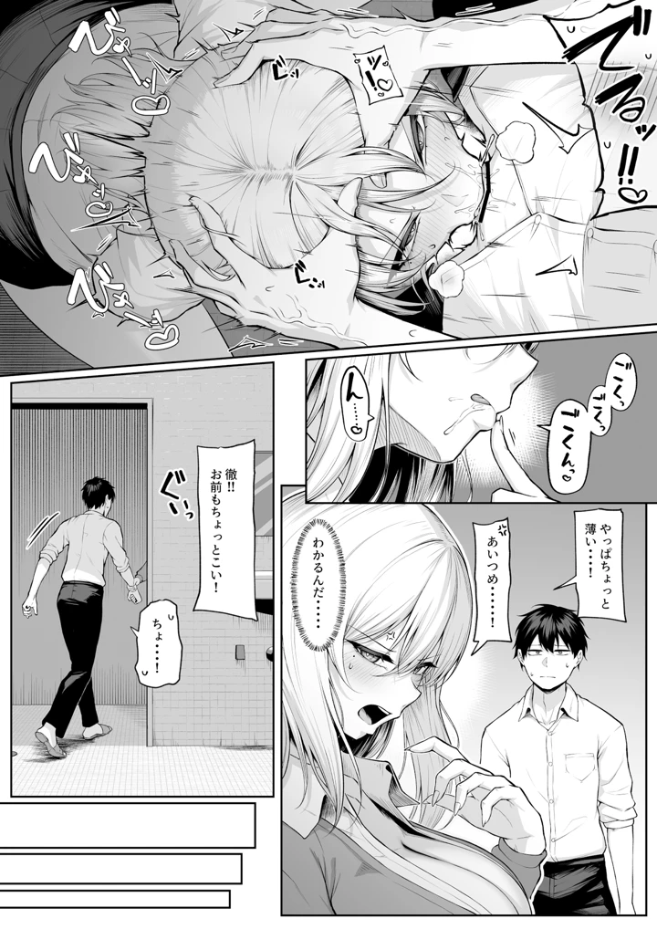 14ページ目