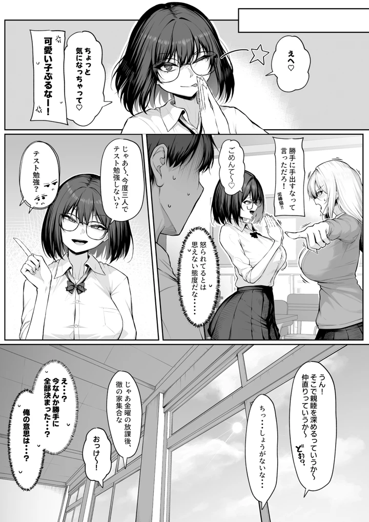 15ページ目