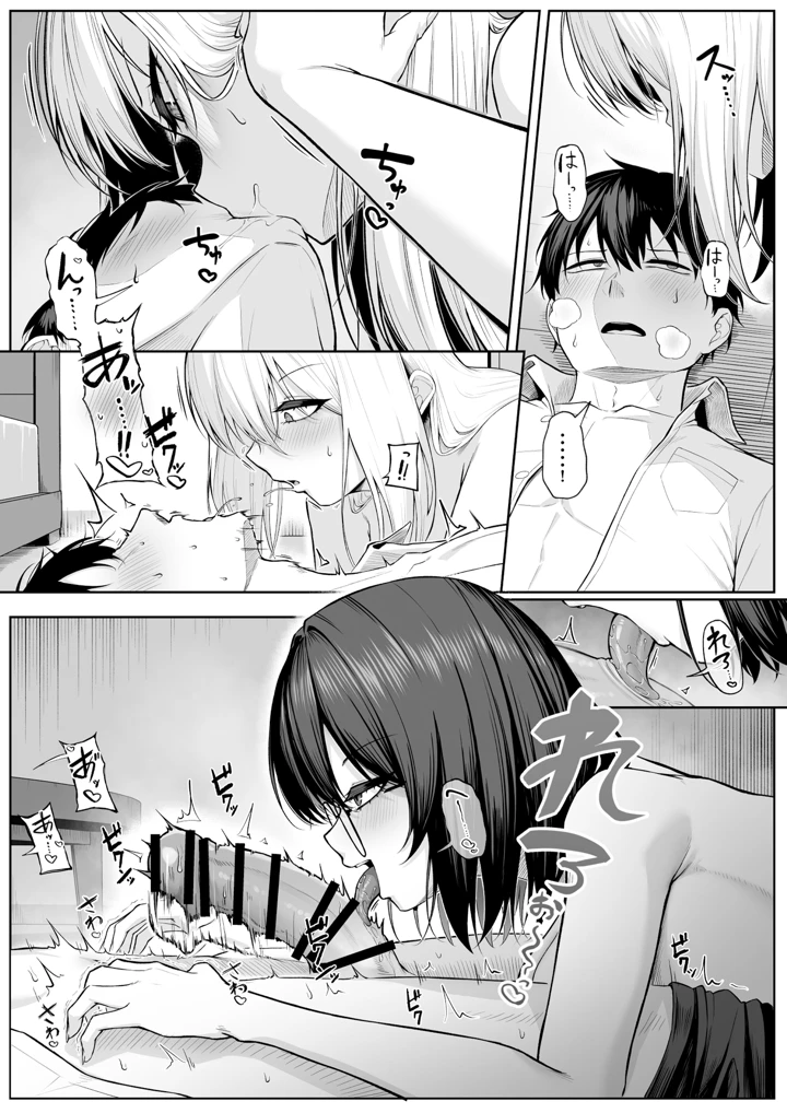 23ページ目