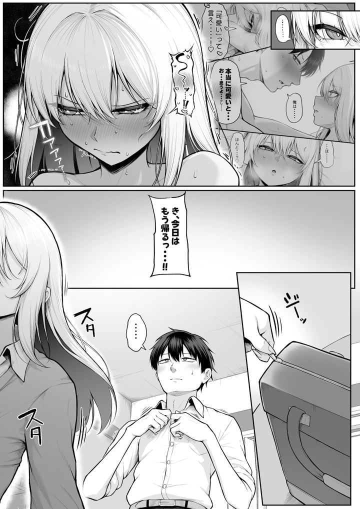 68ページ目