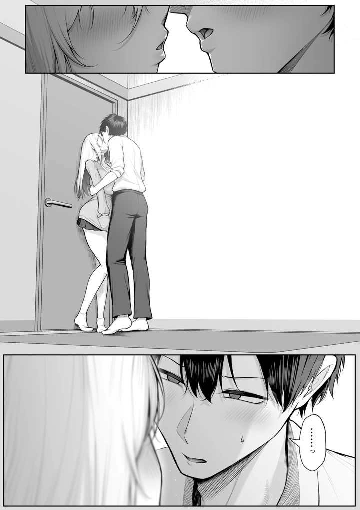 70ページ目