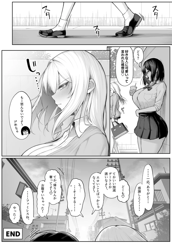 72ページ目