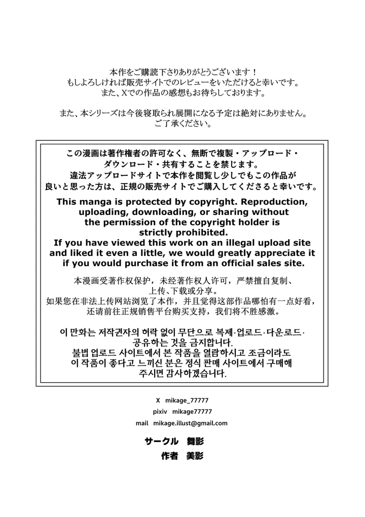 74ページ目