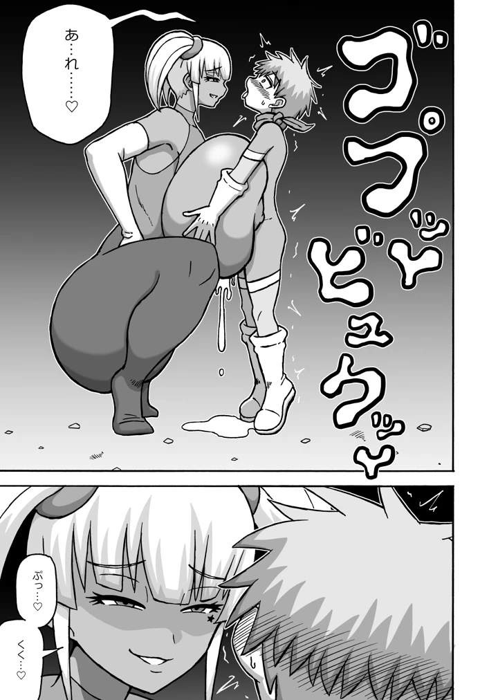 21ページ目