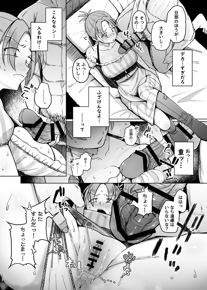 25ページ目