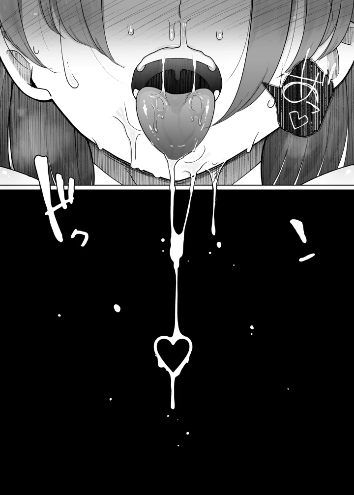 53ページ目