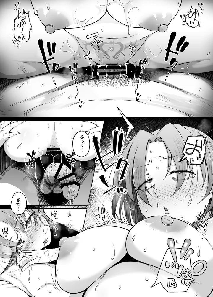 54ページ目