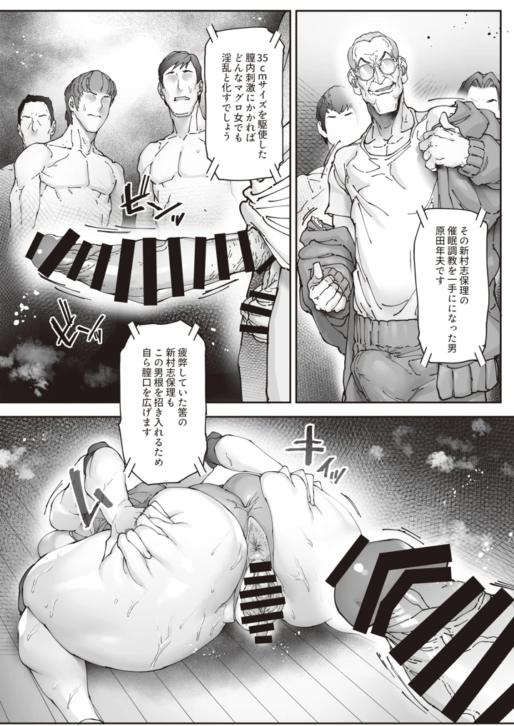 30ページ目