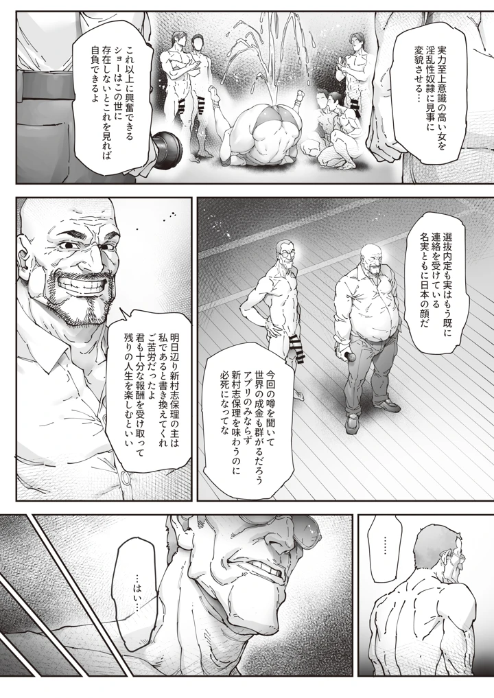 41ページ目