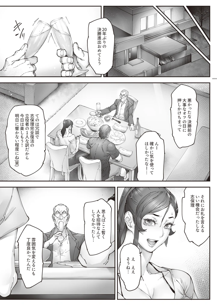 44ページ目