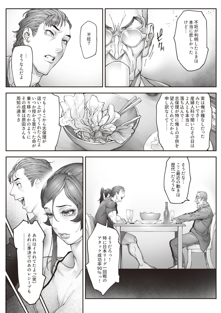 45ページ目
