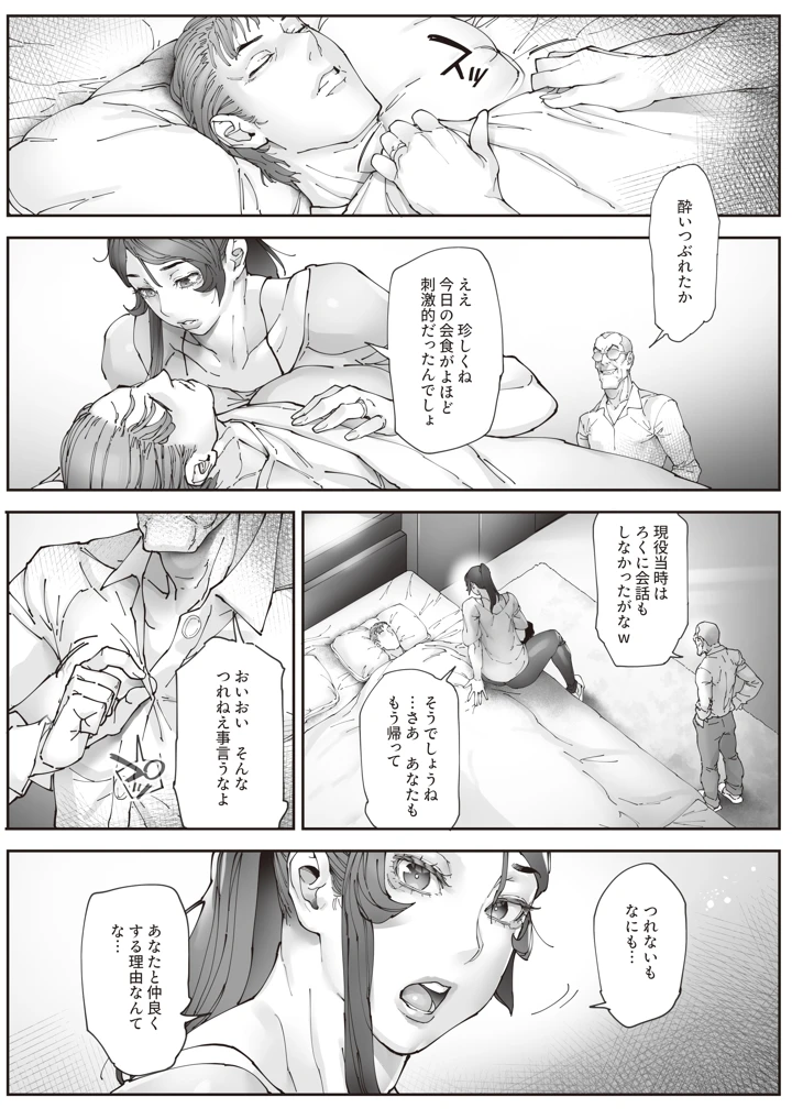 46ページ目
