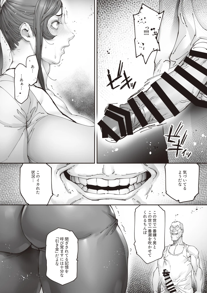 47ページ目