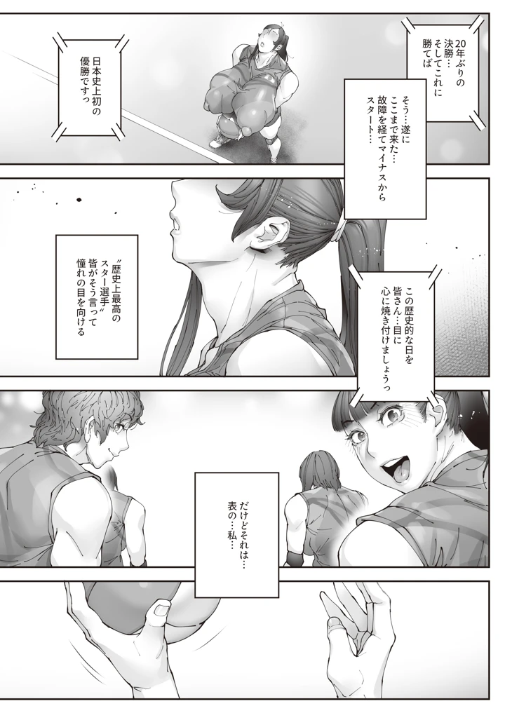 60ページ目