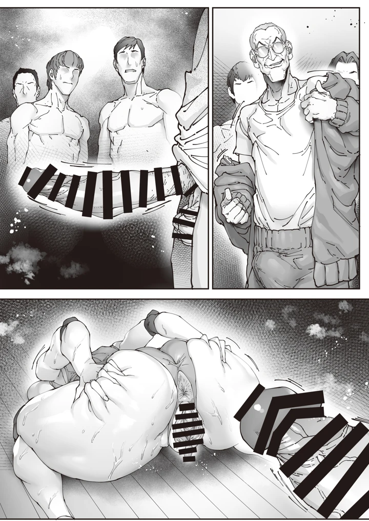 106ページ目