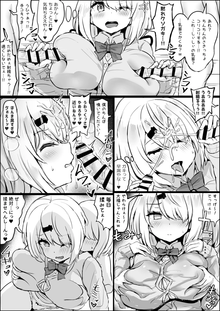 7ページ目