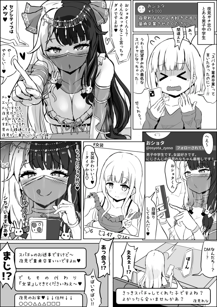 15ページ目