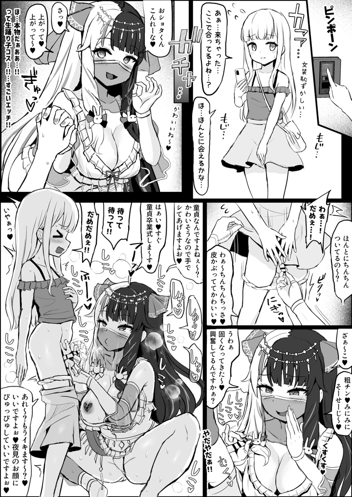 16ページ目