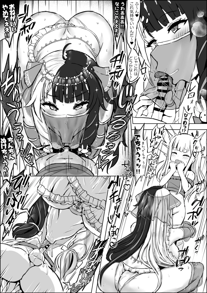 18ページ目