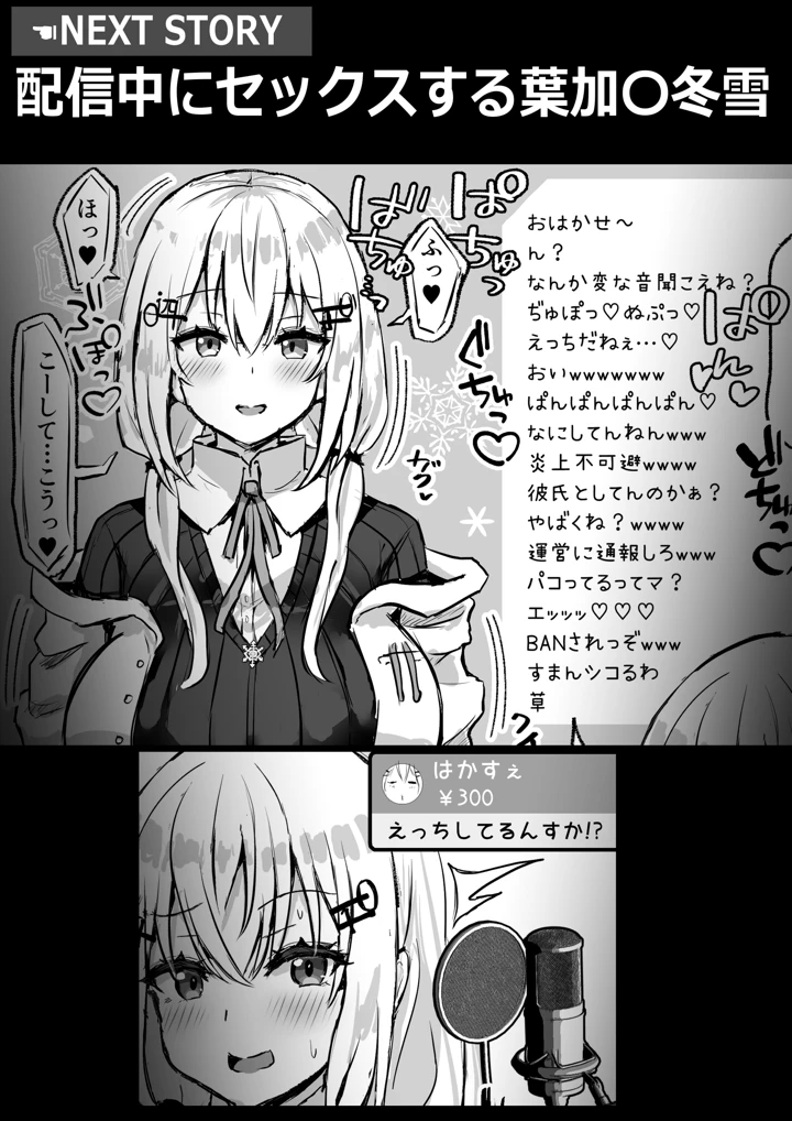 23ページ目